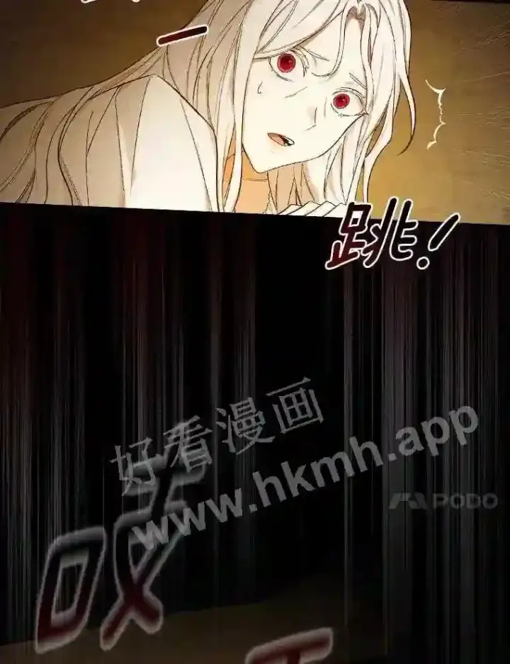 《立志成为勇士的母亲》3.那不是梦图47