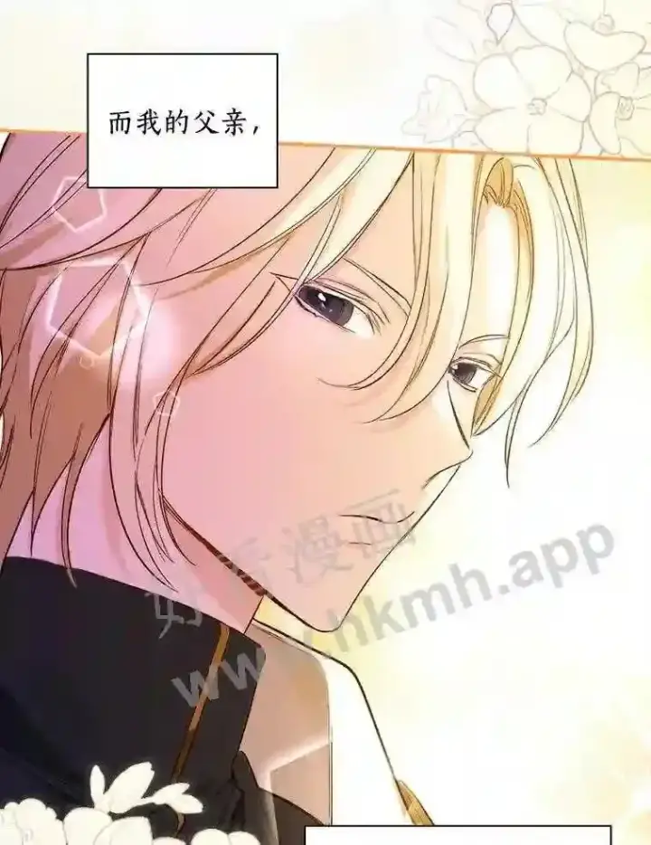 《立志成为勇士的母亲》3.那不是梦图5
