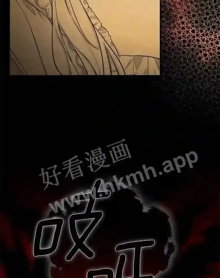 《立志成为勇士的母亲》3.那不是梦图50