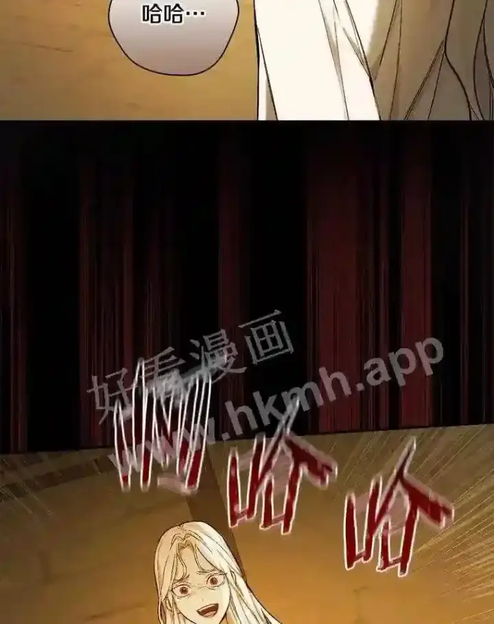 《立志成为勇士的母亲》3.那不是梦图52
