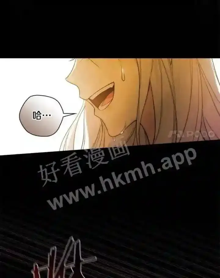 《立志成为勇士的母亲》3.那不是梦图54