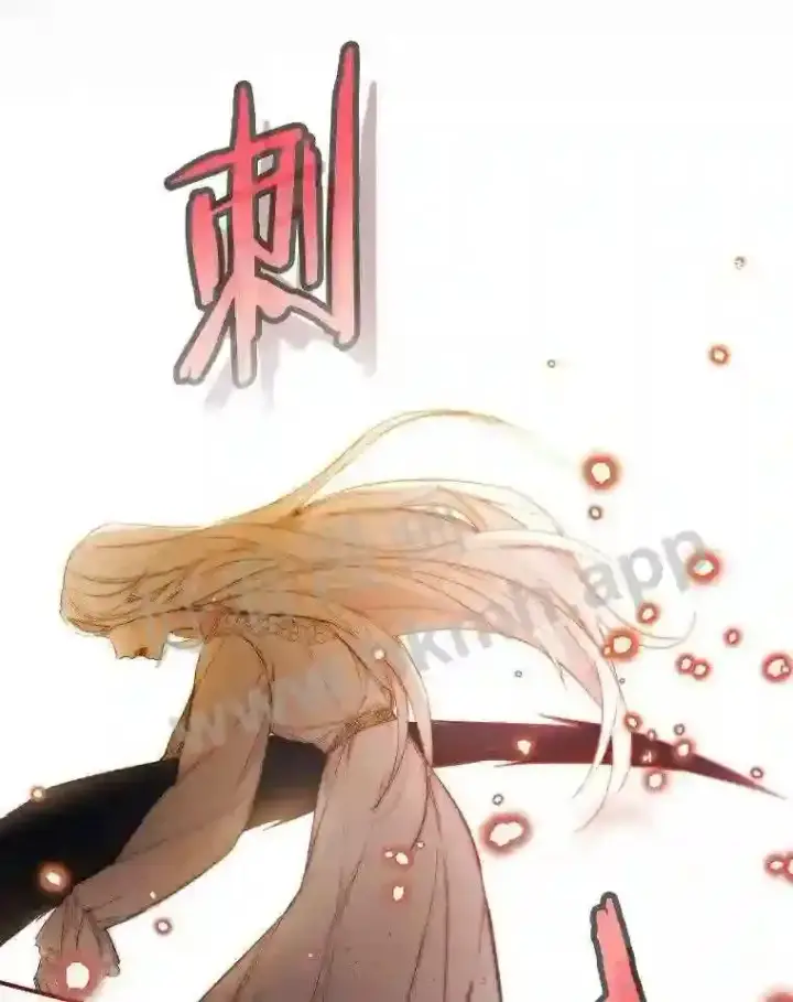 《立志成为勇士的母亲》3.那不是梦图56