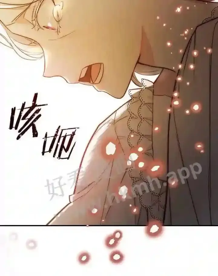 《立志成为勇士的母亲》3.那不是梦图58