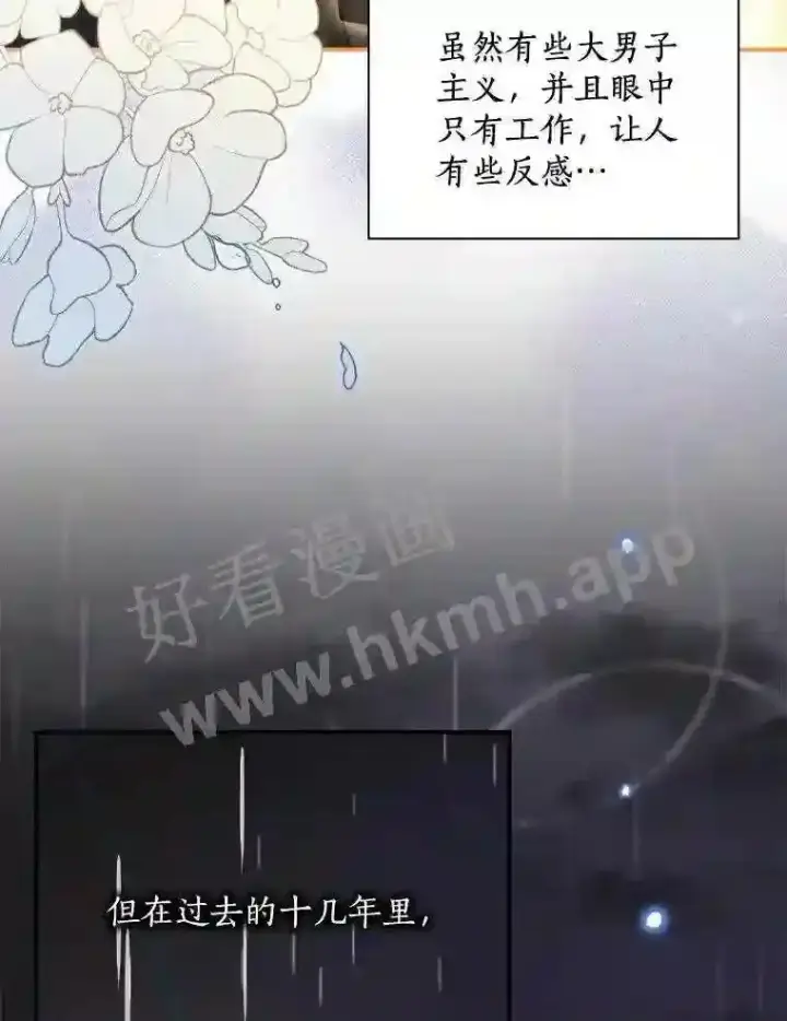 《立志成为勇士的母亲》3.那不是梦图6