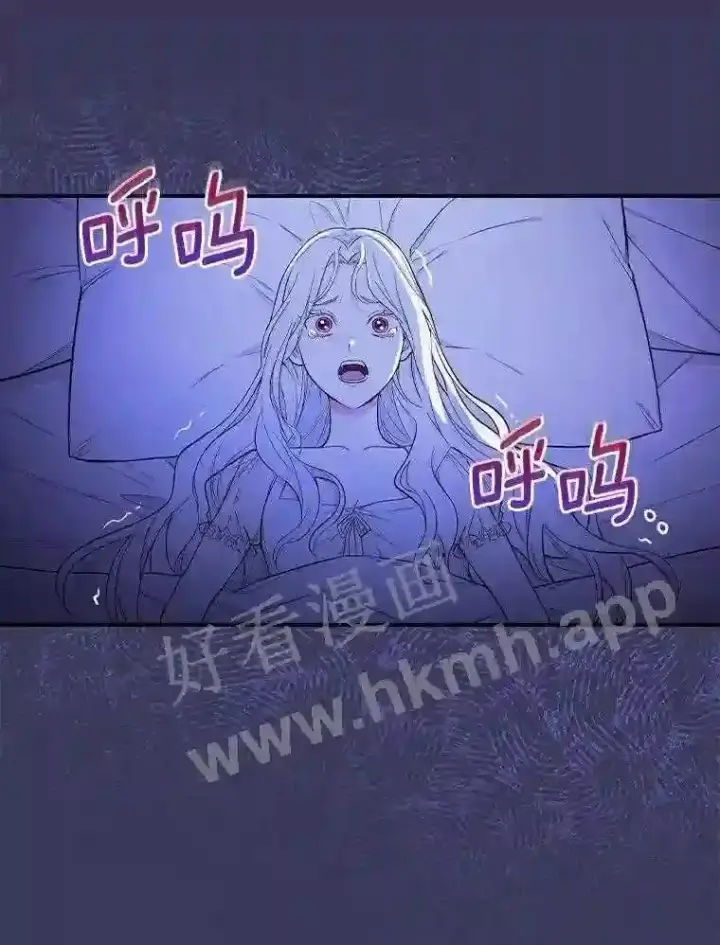 《立志成为勇士的母亲》3.那不是梦图62