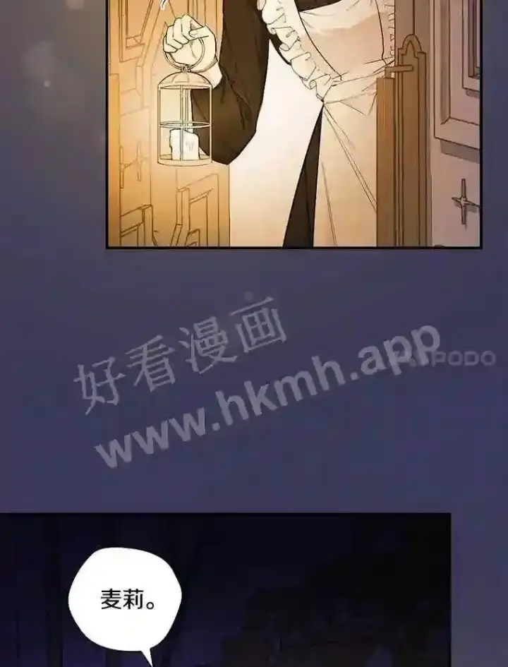 《立志成为勇士的母亲》3.那不是梦图64