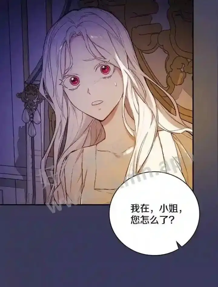 《立志成为勇士的母亲》3.那不是梦图65