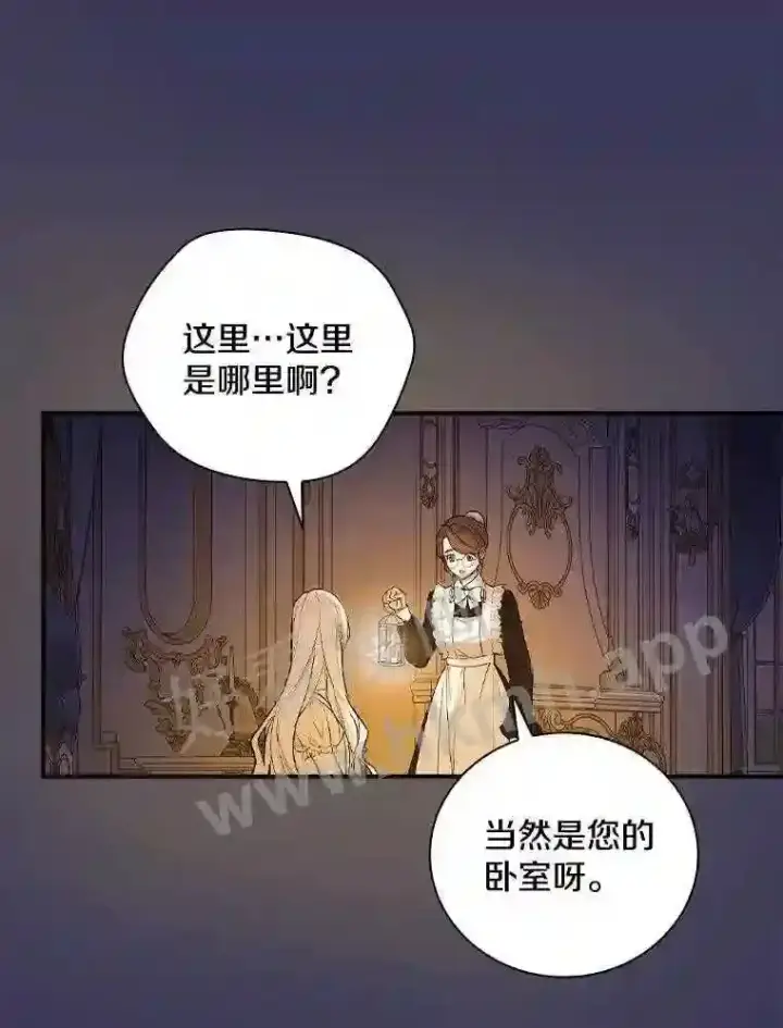 《立志成为勇士的母亲》3.那不是梦图66