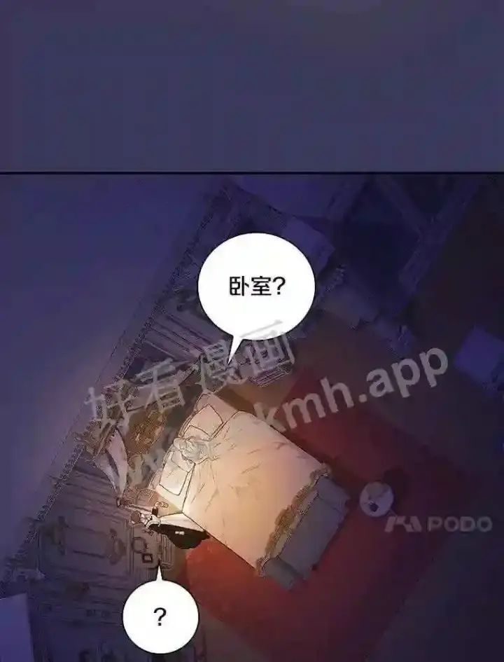 《立志成为勇士的母亲》3.那不是梦图67