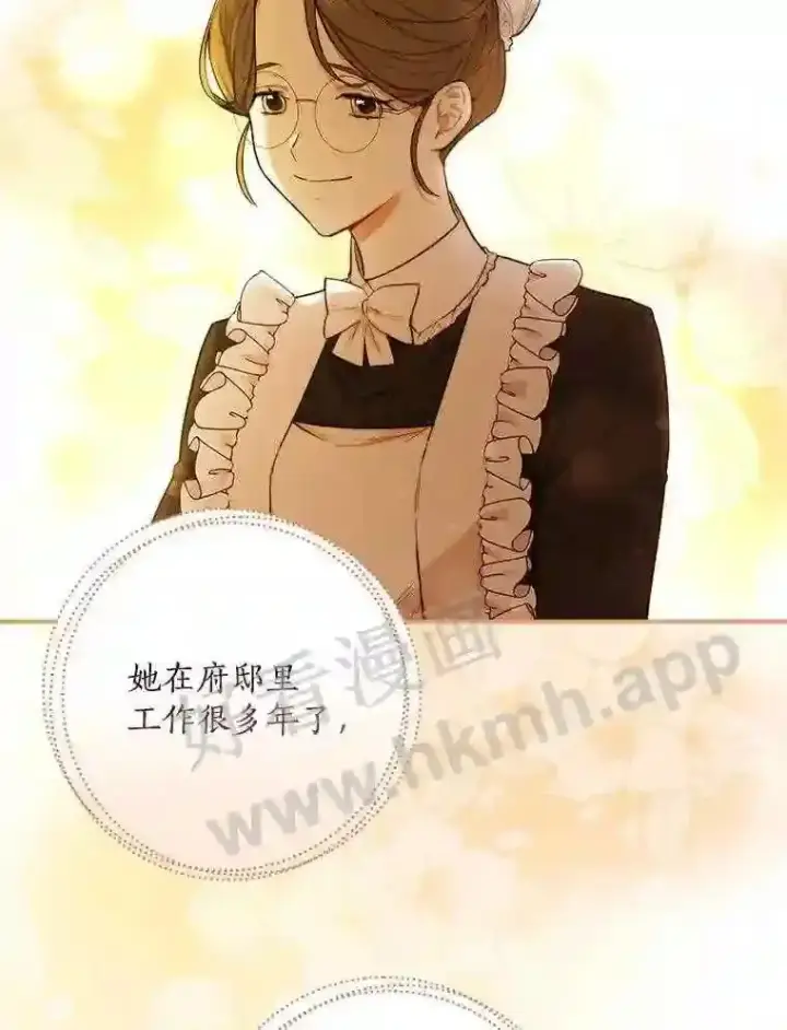 《立志成为勇士的母亲》3.那不是梦图75