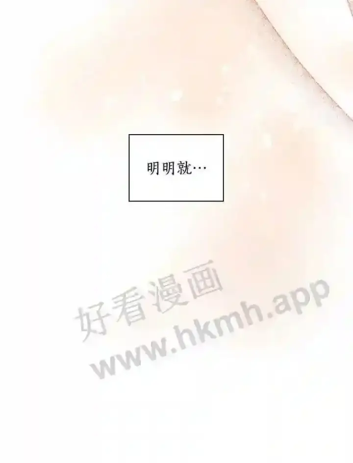 《立志成为勇士的母亲》3.那不是梦图79