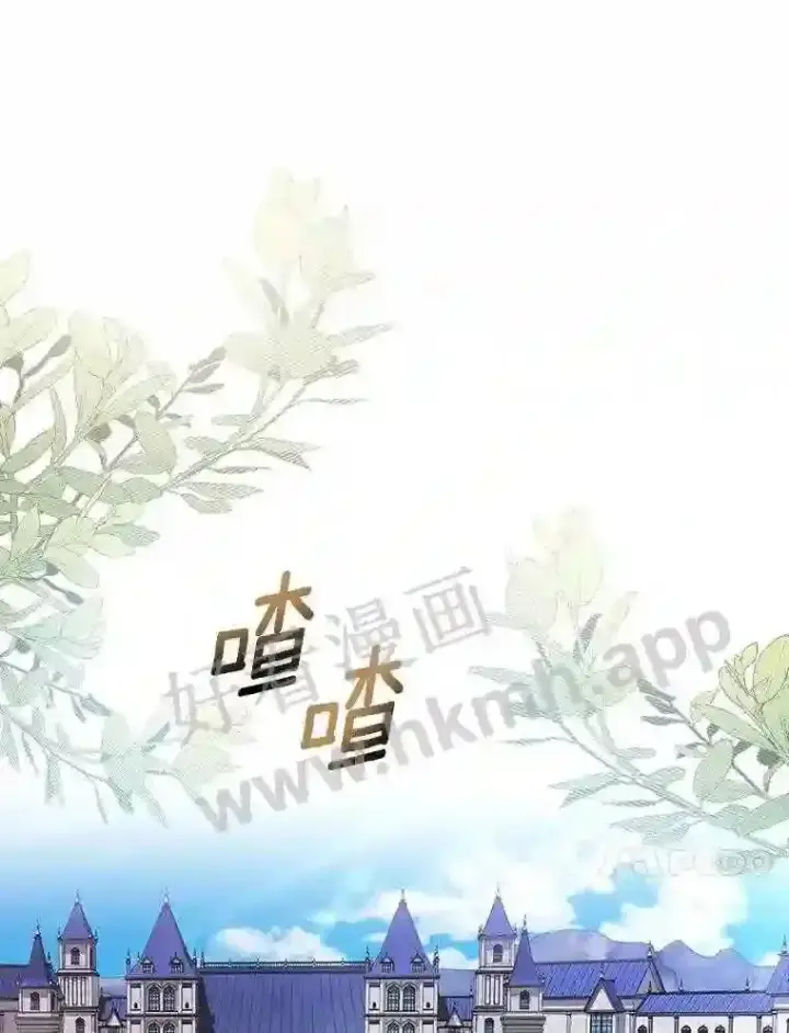 《立志成为勇士的母亲》3.那不是梦图80