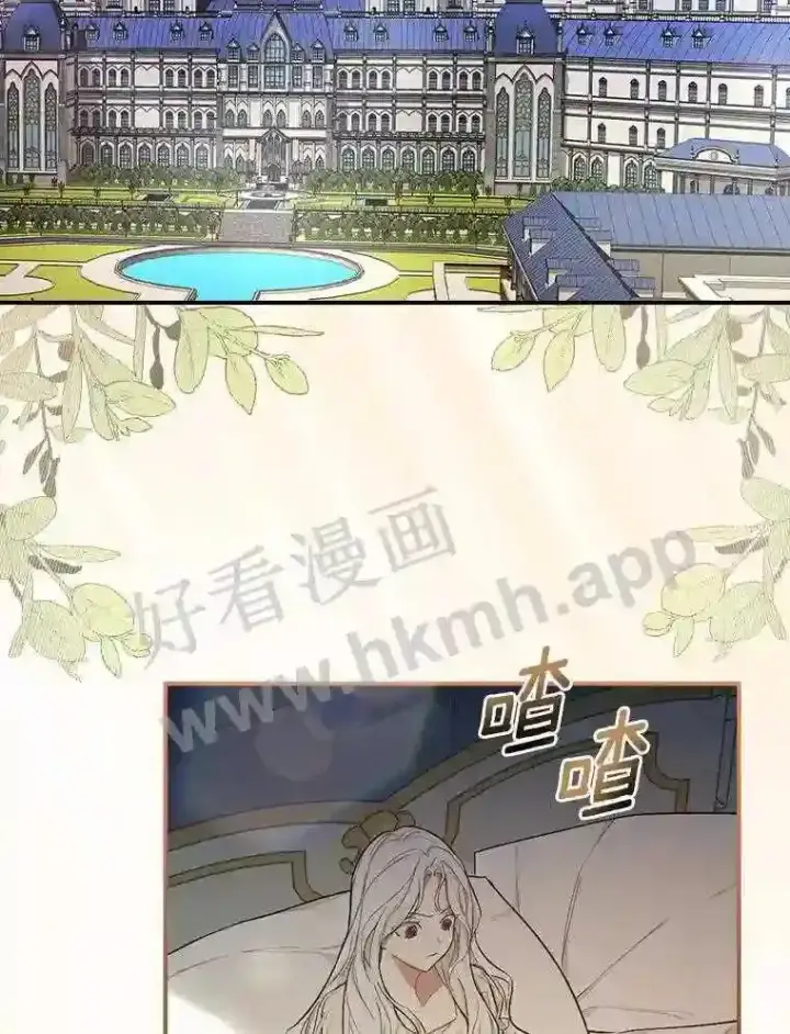 《立志成为勇士的母亲》3.那不是梦图81