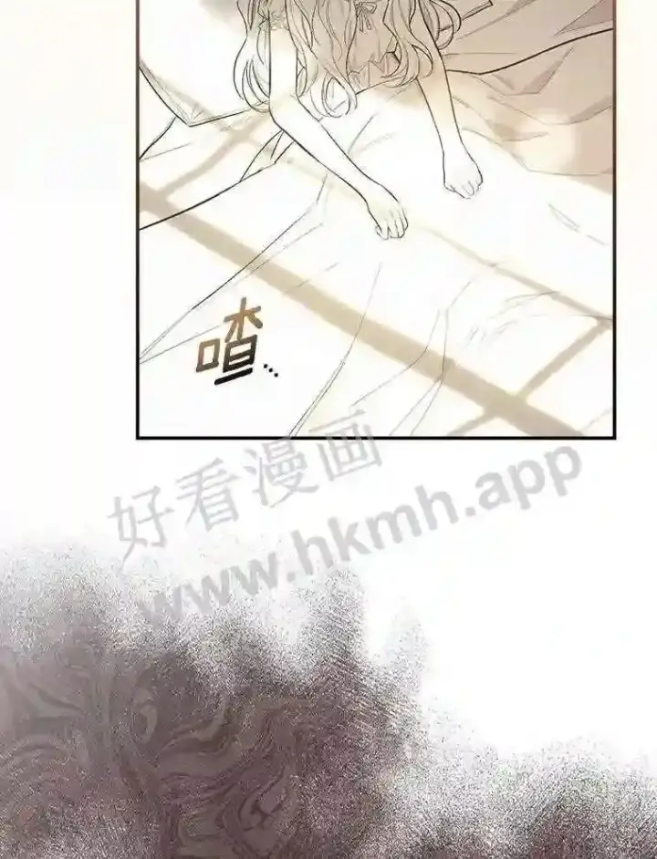 《立志成为勇士的母亲》3.那不是梦图82