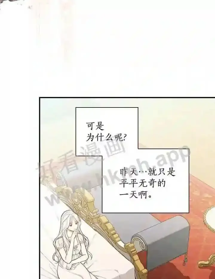 《立志成为勇士的母亲》3.那不是梦图86