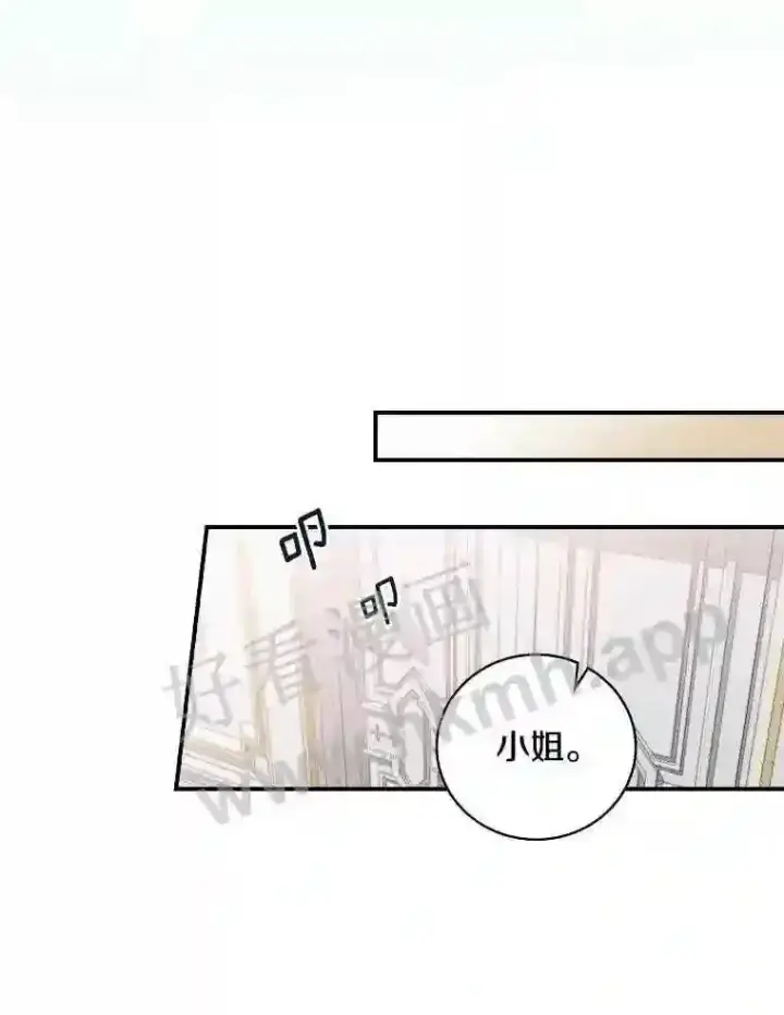 《立志成为勇士的母亲》3.那不是梦图91