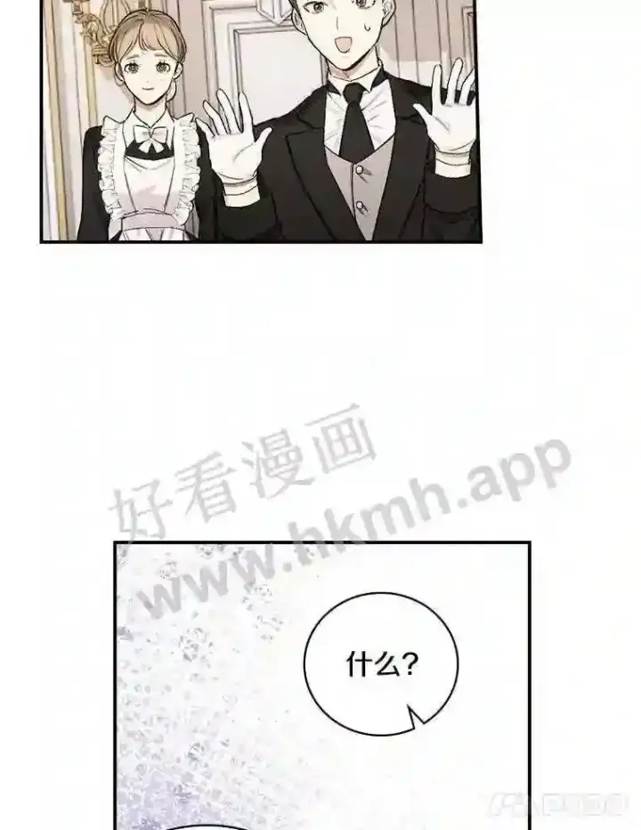 《立志成为勇士的母亲》3.那不是梦图94