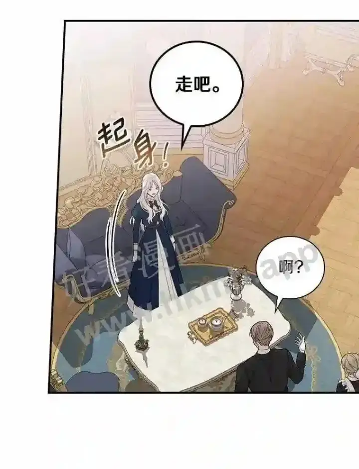 《立志成为勇士的母亲》3.那不是梦图96