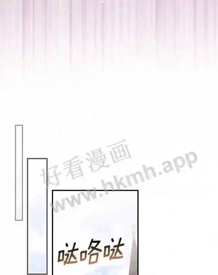 《立志成为勇士的母亲》3.那不是梦图99