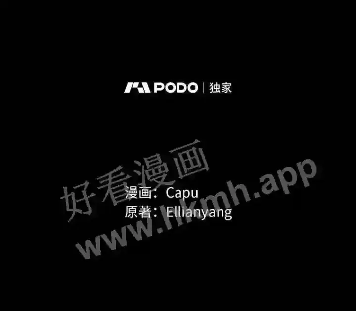 《立志成为勇士的母亲》5.初见图17