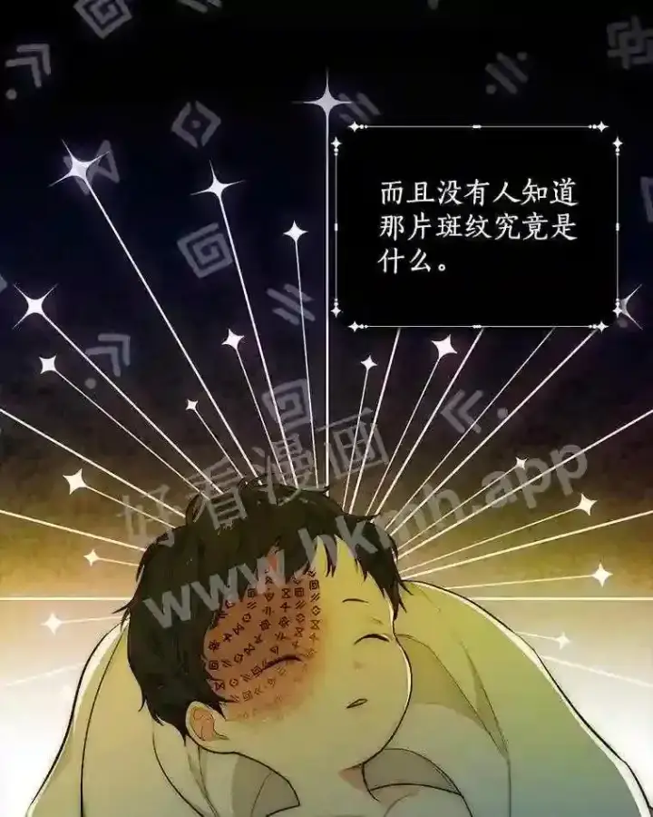 《立志成为勇士的母亲》5.初见图2