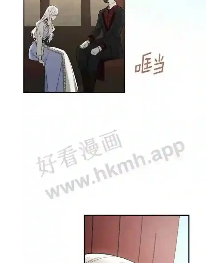 《立志成为勇士的母亲》6.出嫁图114