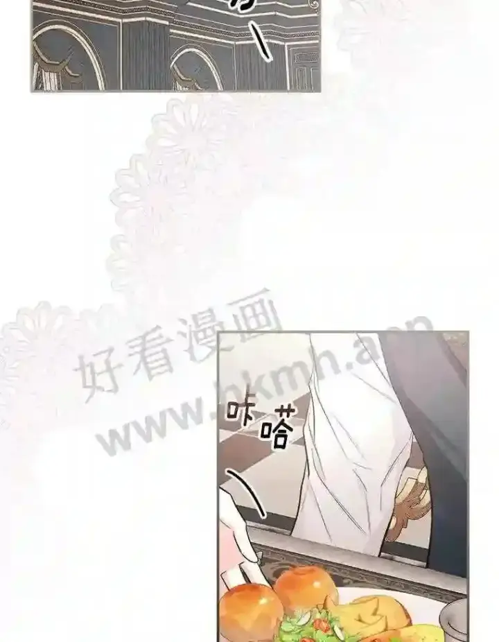 《立志成为勇士的母亲》11.计划失败图98