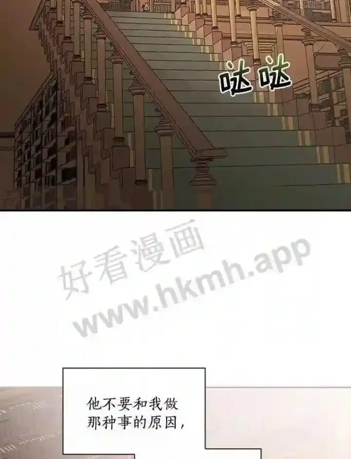 《立志成为勇士的母亲》13.《夫妻生活》图2