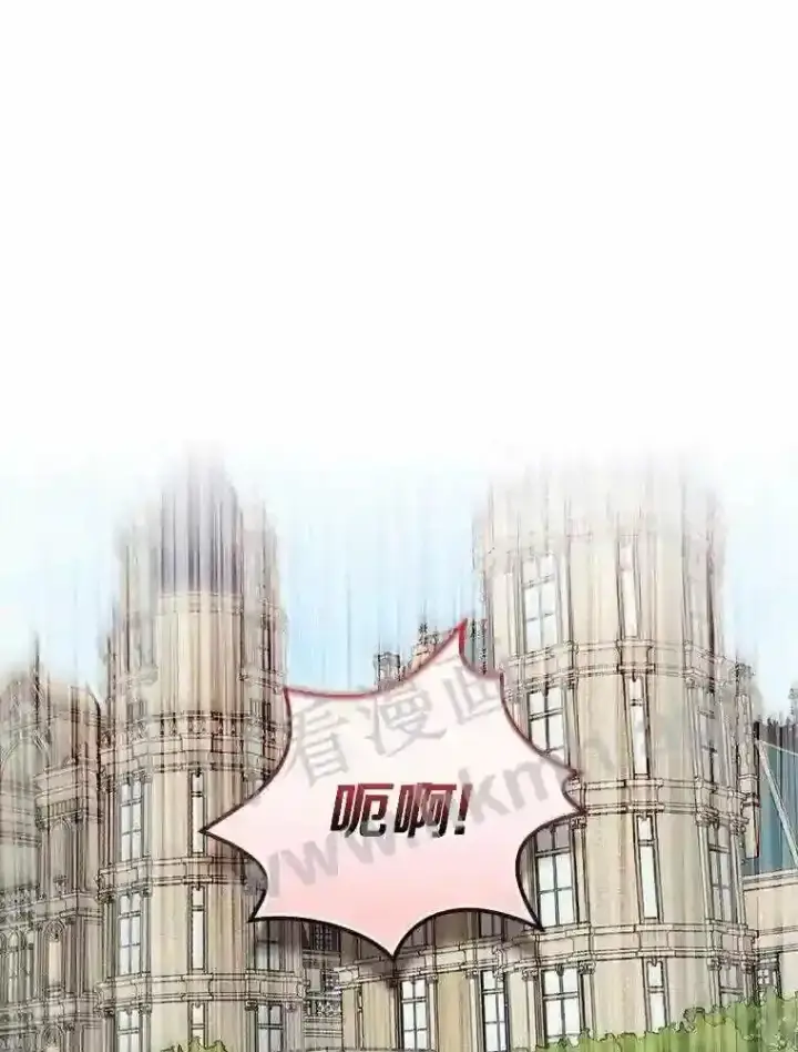 《立志成为勇士的母亲》14.办公室诱惑图114