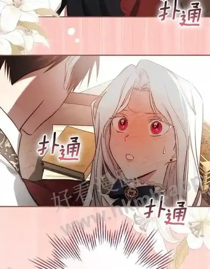 《立志成为勇士的母亲》14.办公室诱惑图56