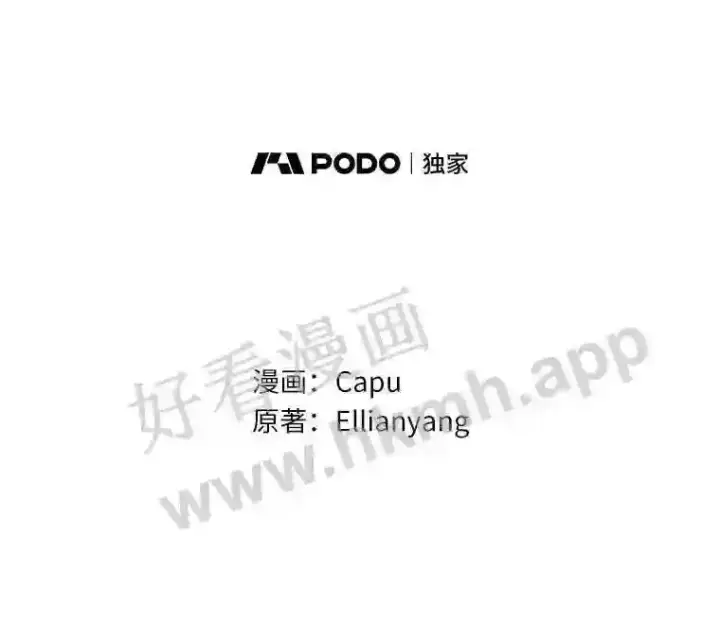 《立志成为勇士的母亲》17.揭开他的真面目图23
