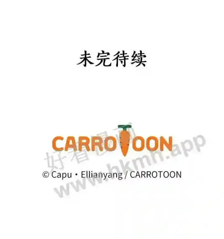 《立志成为勇士的母亲》17.揭开他的真面目图97