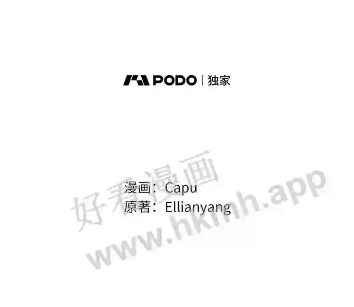 《立志成为勇士的母亲》18.试探图18