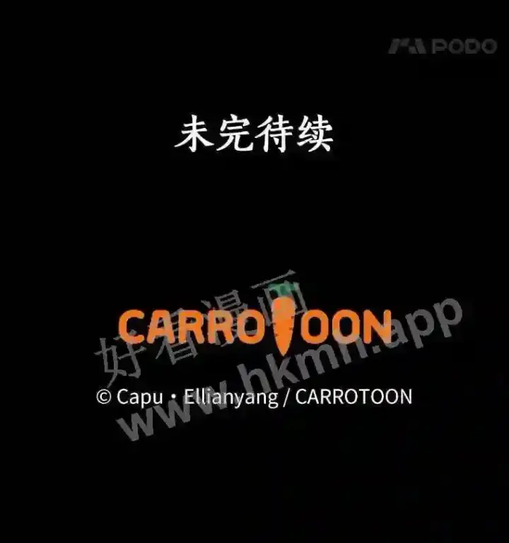 《立志成为勇士的母亲》19.灌酒图97