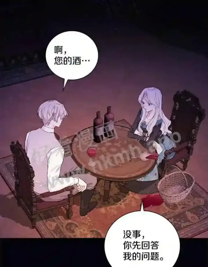 《立志成为勇士的母亲》19.灌酒图99