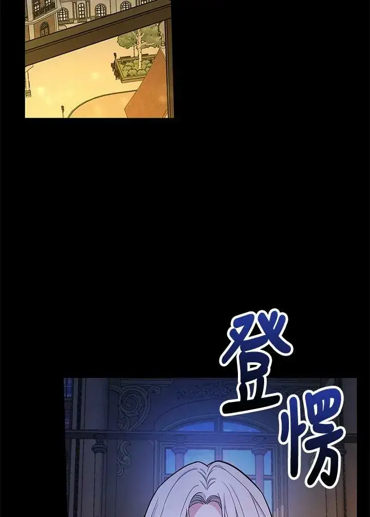 《立志成为勇士的母亲》第37话图2