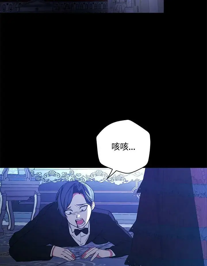 《立志成为勇士的母亲》第44话图112