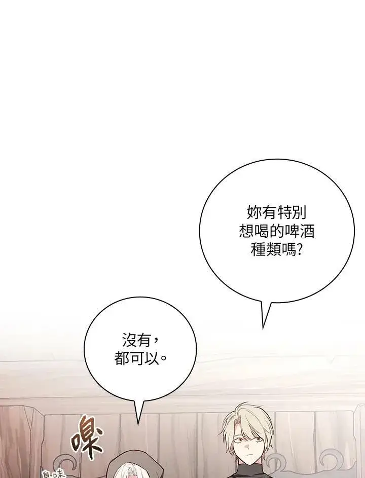 《立志成为勇士的母亲》第45话图98