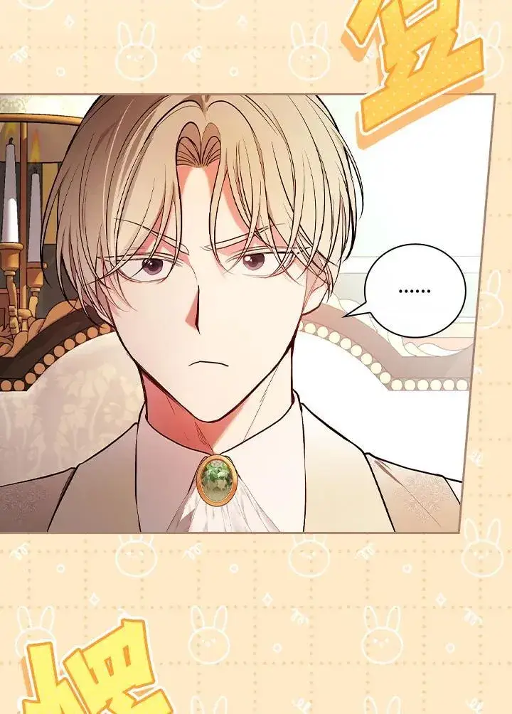 《立志成为勇士的母亲》第57话图26