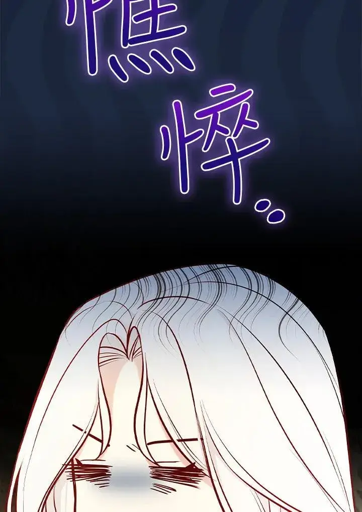 《立志成为勇士的母亲》第62话图92