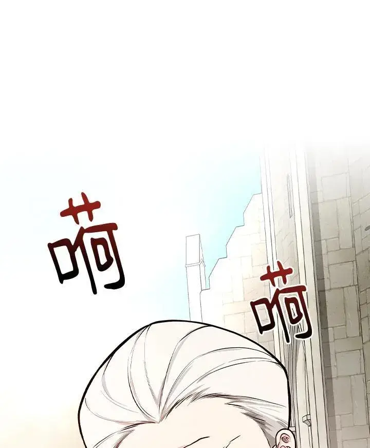 《立志成为勇士的母亲》第63话图100