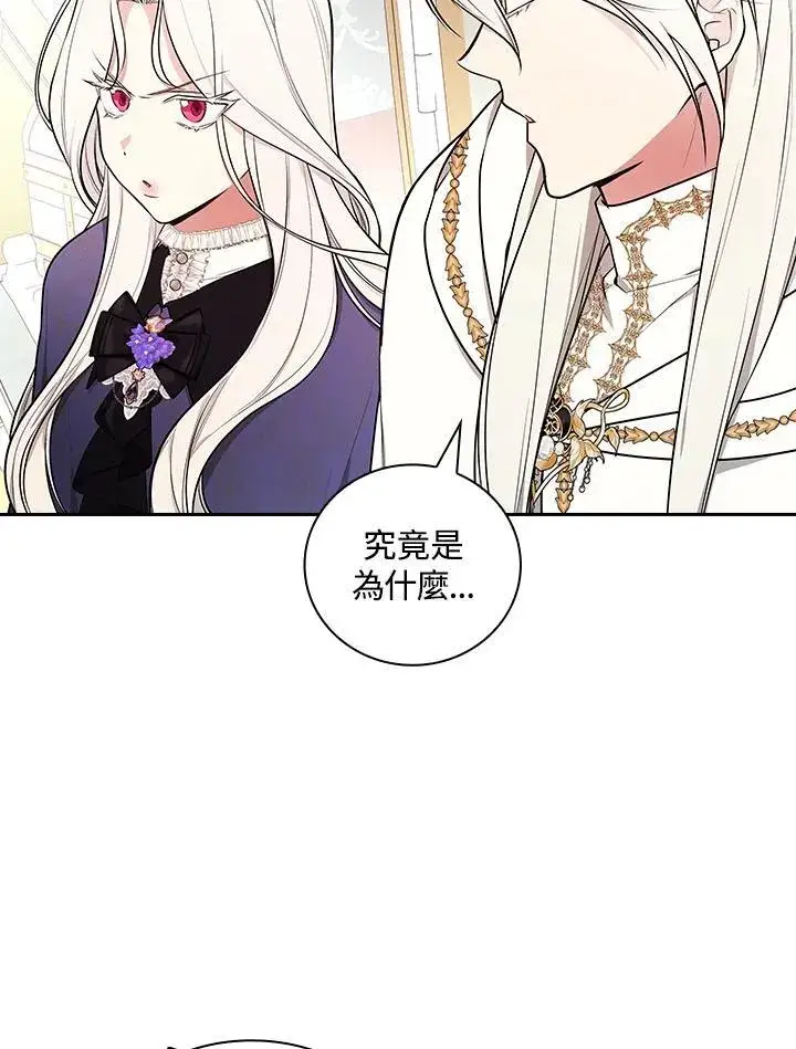 《立志成为勇士的母亲》第63话图6