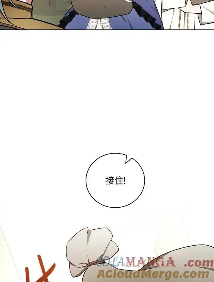 《立志成为勇士的母亲》第63话图85