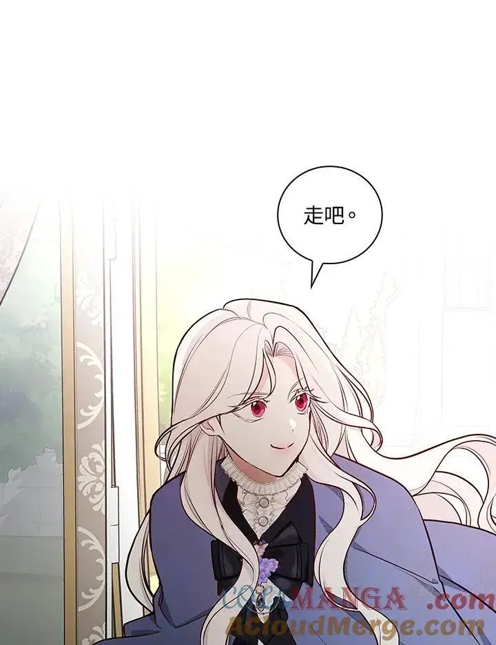 《立志成为勇士的母亲》第63话图89