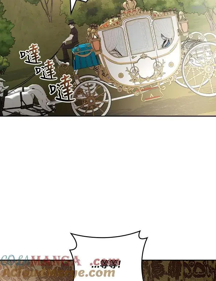 《立志成为勇士的母亲》第63话图93