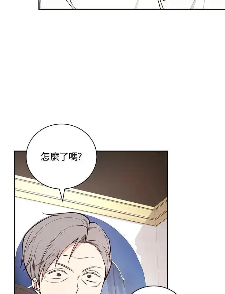 《立志成为勇士的母亲》第64话图15