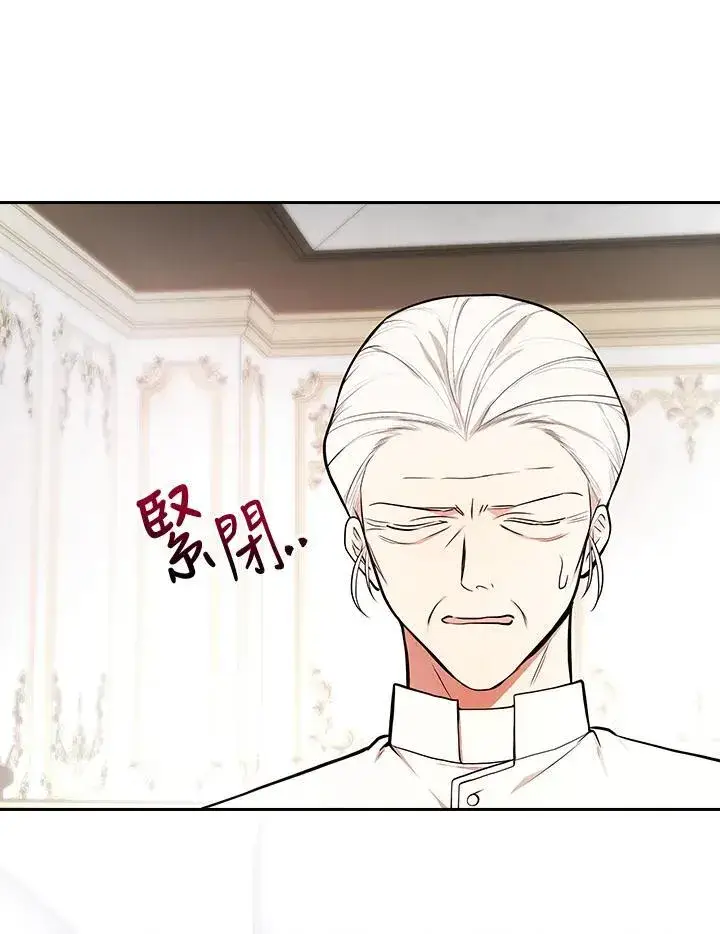 《立志成为勇士的母亲》第64话图46