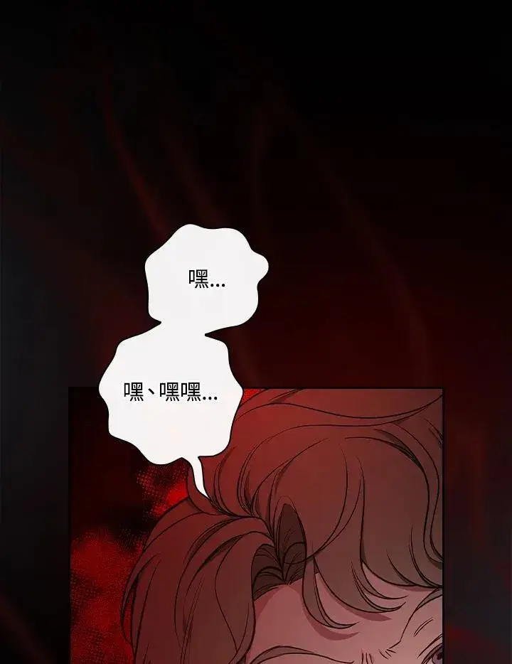 《立志成为勇士的母亲》第64话图50