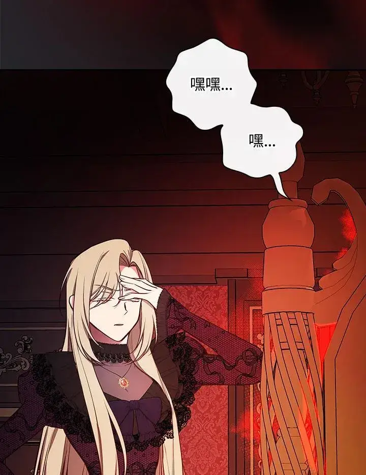 《立志成为勇士的母亲》第64话图52