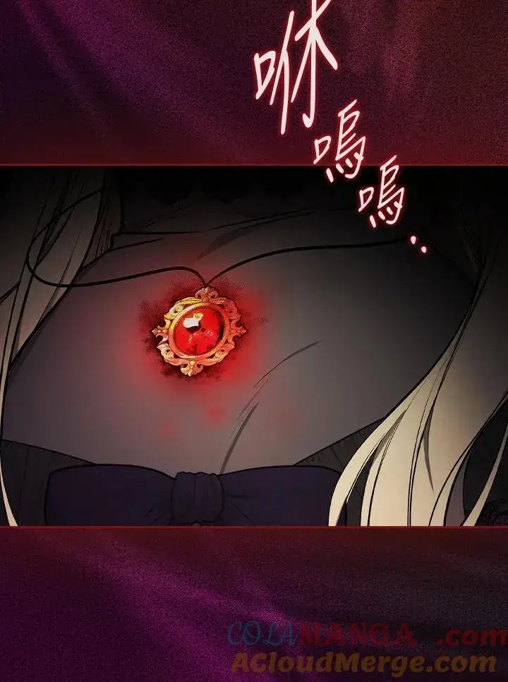 《立志成为勇士的母亲》第64话图61